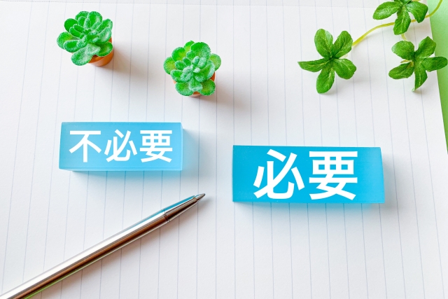 必要の文字列とボールペン