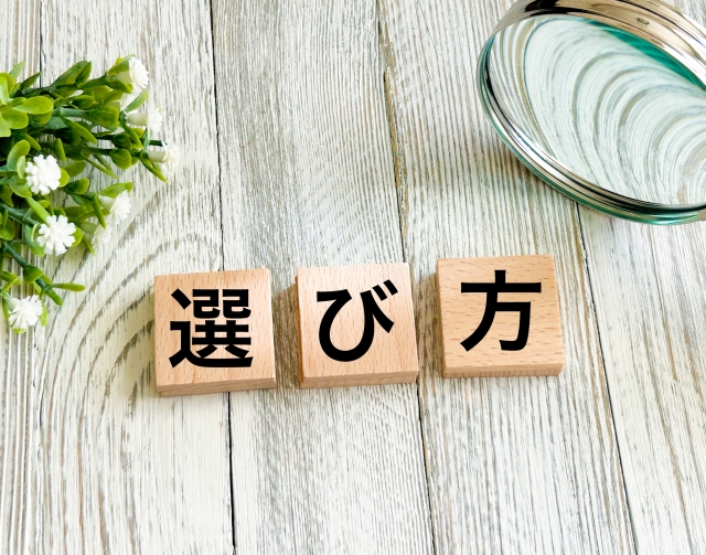 選び方tp書かれたブロック