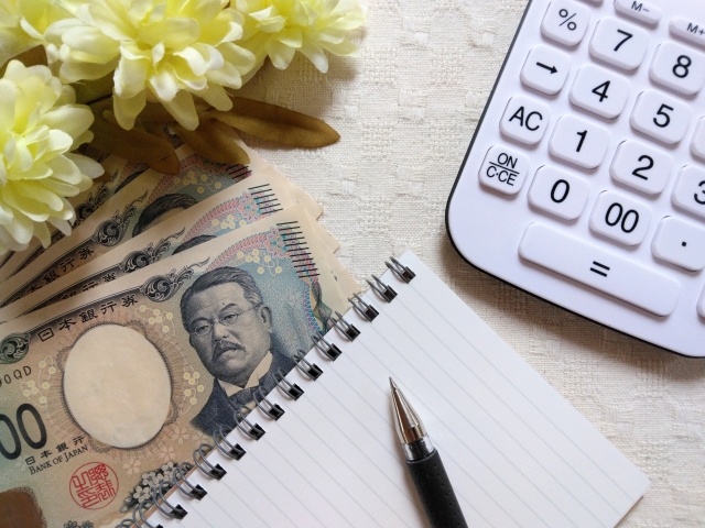 費用のイメージ画像