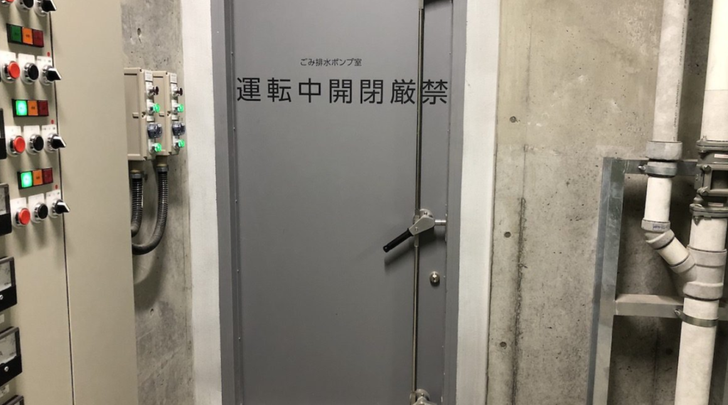 三和鋼業株式会社のHP