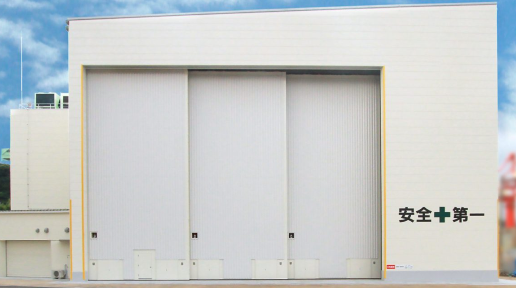 三和鋼業株式会社のHP