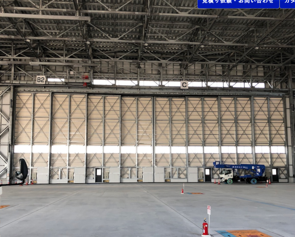 三和鋼業株式会社のHP