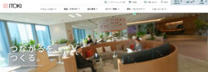株式会社イトーキ